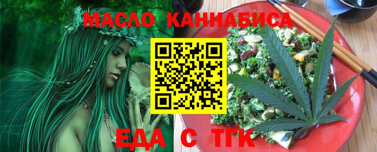 Казань  Canna-Cookies марихуана  Вход с VPN 
