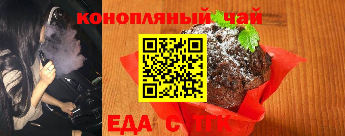 МДМА  Кетамин  Казань  Меф   Марихуана  Вход с VPN 