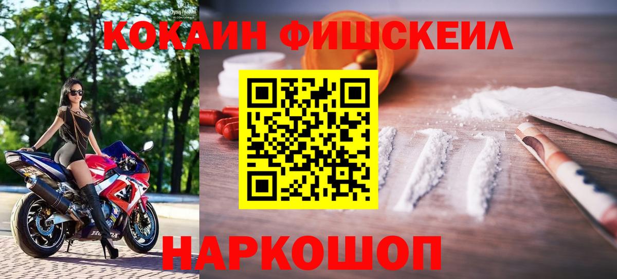 Cocaine Перу Казань