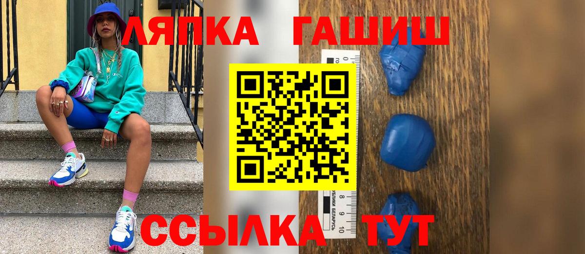 Казань  Гашиш убойный  Вход с VPN 