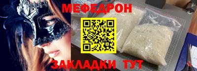 mdma Кунгур