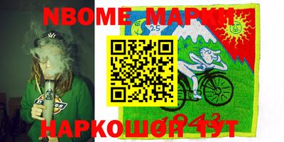 mdma Кунгур