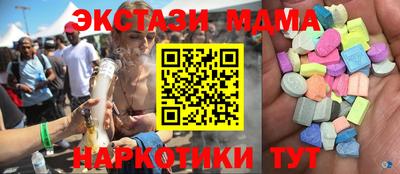 mdma Кунгур