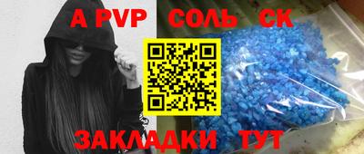 mdma Кунгур