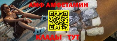 бутик Ачхой-Мартан