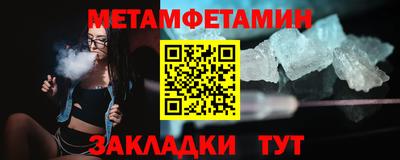 mdma Кунгур