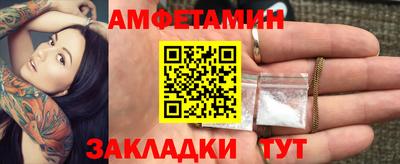 амф Кумертау