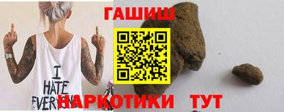 дурь Аша