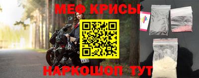 mdma Кунгур