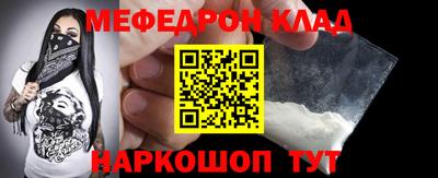 кокаин колумбия Кулебаки