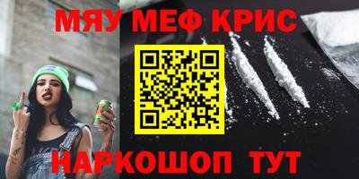 mdma Кунгур