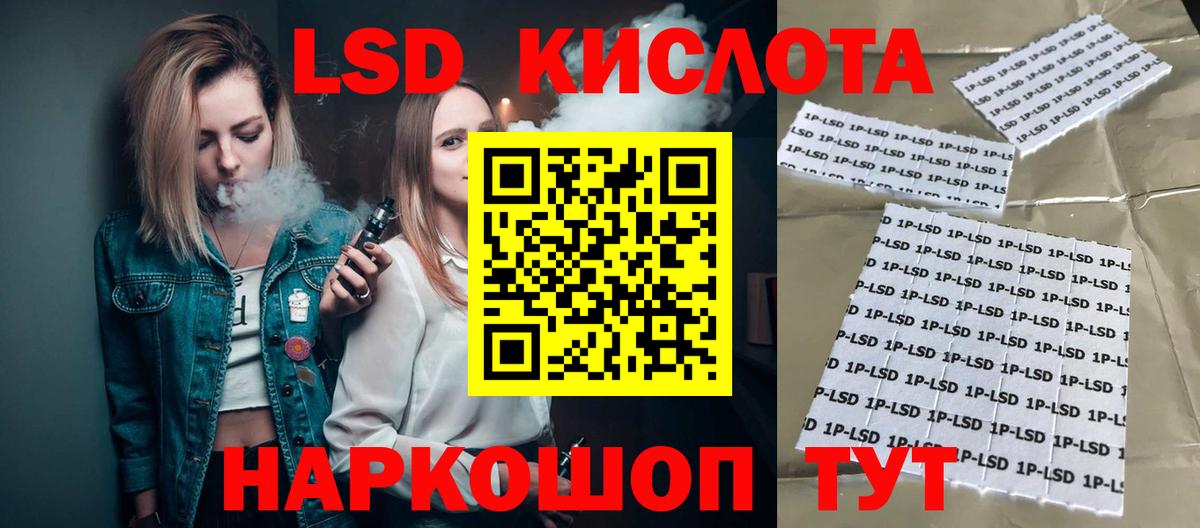 Лсд 25 экстази ecstasy Казань