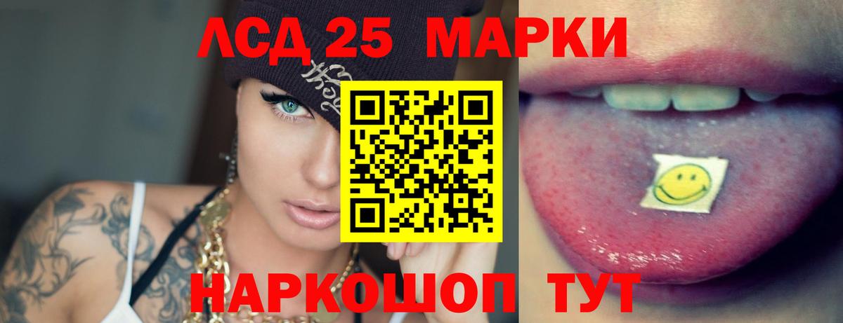 Казань  Лсд 25 экстази ecstasy  LSD-25 экстази кислота  Вход с VPN 