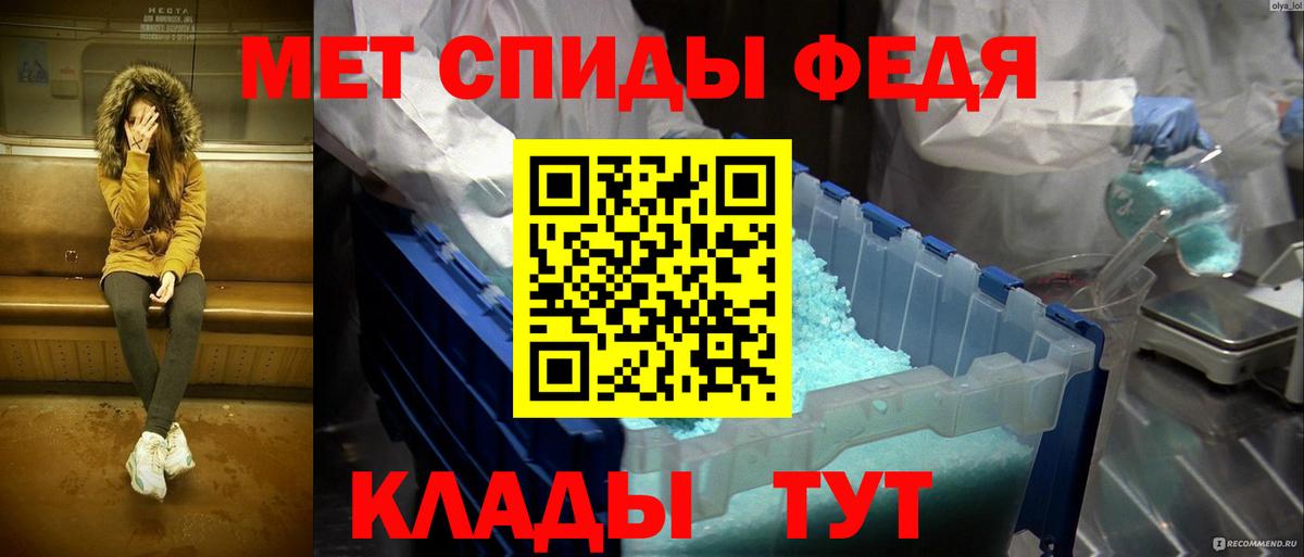 Метамфетамин витя Казань