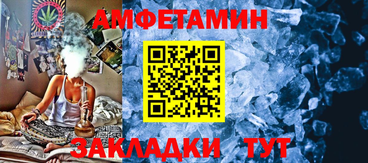 МЕТАМФЕТАМИН мет  МЕТАМФЕТАМИН мет  МЕТАМФЕТАМИН  Казань  Вход с VPN 