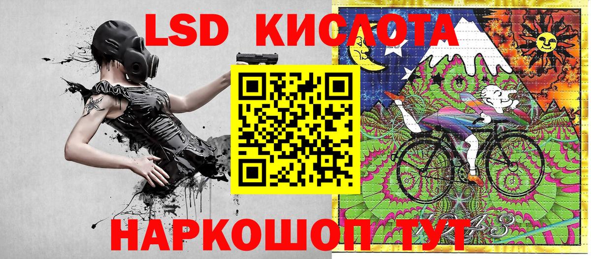 Марки NBOMe 1500мкг  Марки NBOMe 1500мкг  Казань  Марки 25I-NBOMe  Вход с VPN 