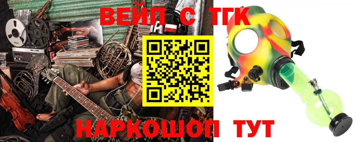 Дистиллят ТГК концентрат Казань