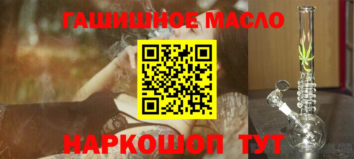 Дистиллят ТГК THC oil  ТГК THC oil  Вход с VPN  Казань 