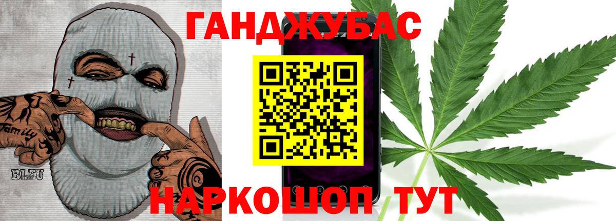 Бошки Шишки марихуана Казань